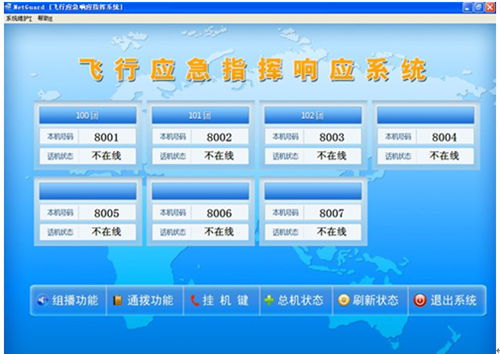 w<a href=http://m.power010.cn/zhengfuzhihuidiaoduxitong/ target=_blank class=infotextkey>{</a>ϵy.jpg