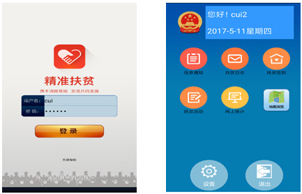 <a href=http://m.power010.cn/zhihuwangge/742.html target=_blank class=infotextkey>ؚ</a>.jpg