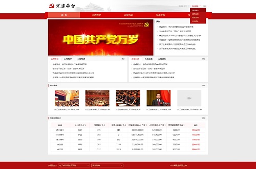 <a href=http://m.power010.cn/zhihuwangge/739.html target=_blank class=infotextkey>h</a>1.jpg
